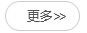 more